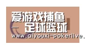 爱游戏真人娱乐中心合作伙伴一