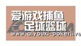 爱游戏真人娱乐中心合作伙伴六