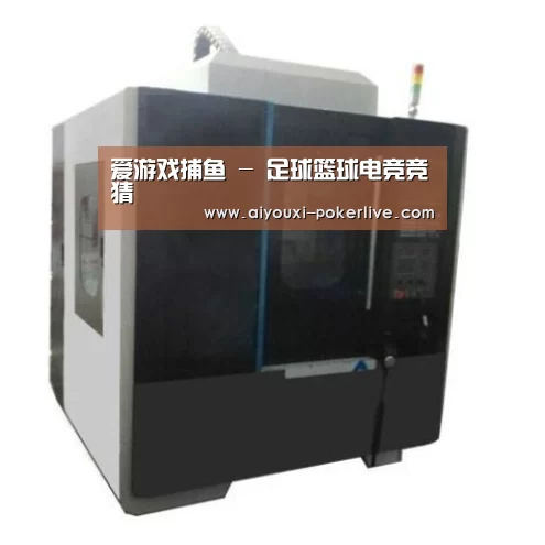 爱游戏真人娱乐中心产品名称七