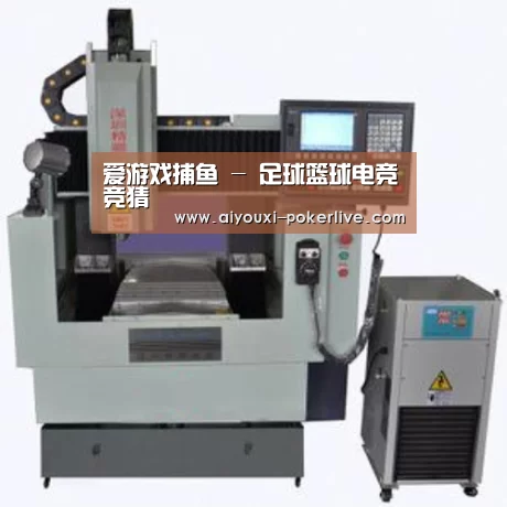 爱游戏真人娱乐中心产品名称三