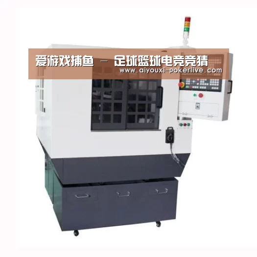 爱游戏真人娱乐中心产品名称一