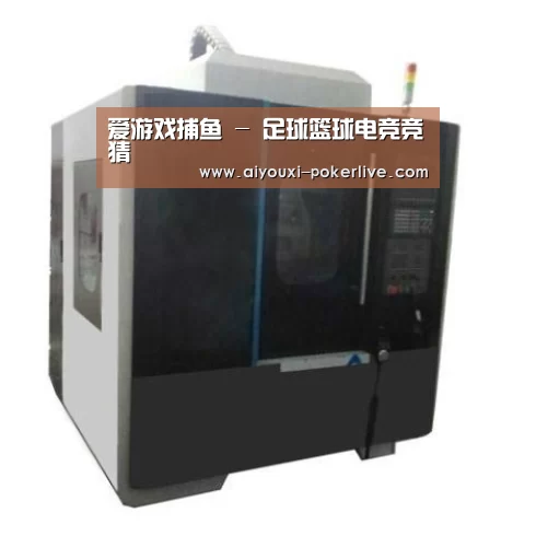 爱游戏真人娱乐中心产品名称六
