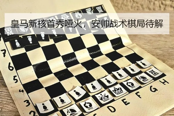 huang-ma-xin-he-shou-xiu-ya-huo-an-shuai-zhan-shu-qi-ju-dai-jie-2-826.jpg